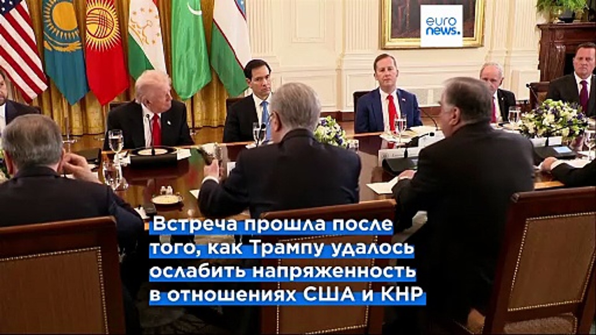 ⁣Трамп провел переговоры в Белом доме с лидерами стран Центральной Азии