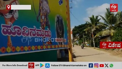 ಗ್ರಾಮದಲ್ಲಿ ವಾಮಾಚಾರ ಕಾಟ! ಅಮಾವಾಸ್ಯೆ-ಹುಣ್ಣಿಮೆ ದಿನದಂದು ಮನೆಗೆ ಬೀಗ ಹಾಕಿ ಗ್ರಾಮ ತೊರೆಯುತ್ತಿರುವ ಜನ!