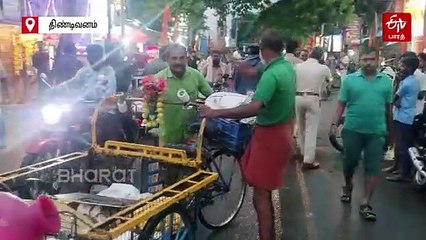 “முதலமைச்சர் மு.க.ஸ்டாலினை தேடுகிறேன்” பாஜகவினருடன் போராட்டத்தில் குதித்த முதியவர்!