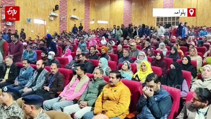 قومی گیت وندے ماترم کے 150 سال مکمل ہونے کا جشن، پلوامہ میں تقریب کا انعقاد