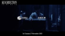 Resurrection | International Trailer