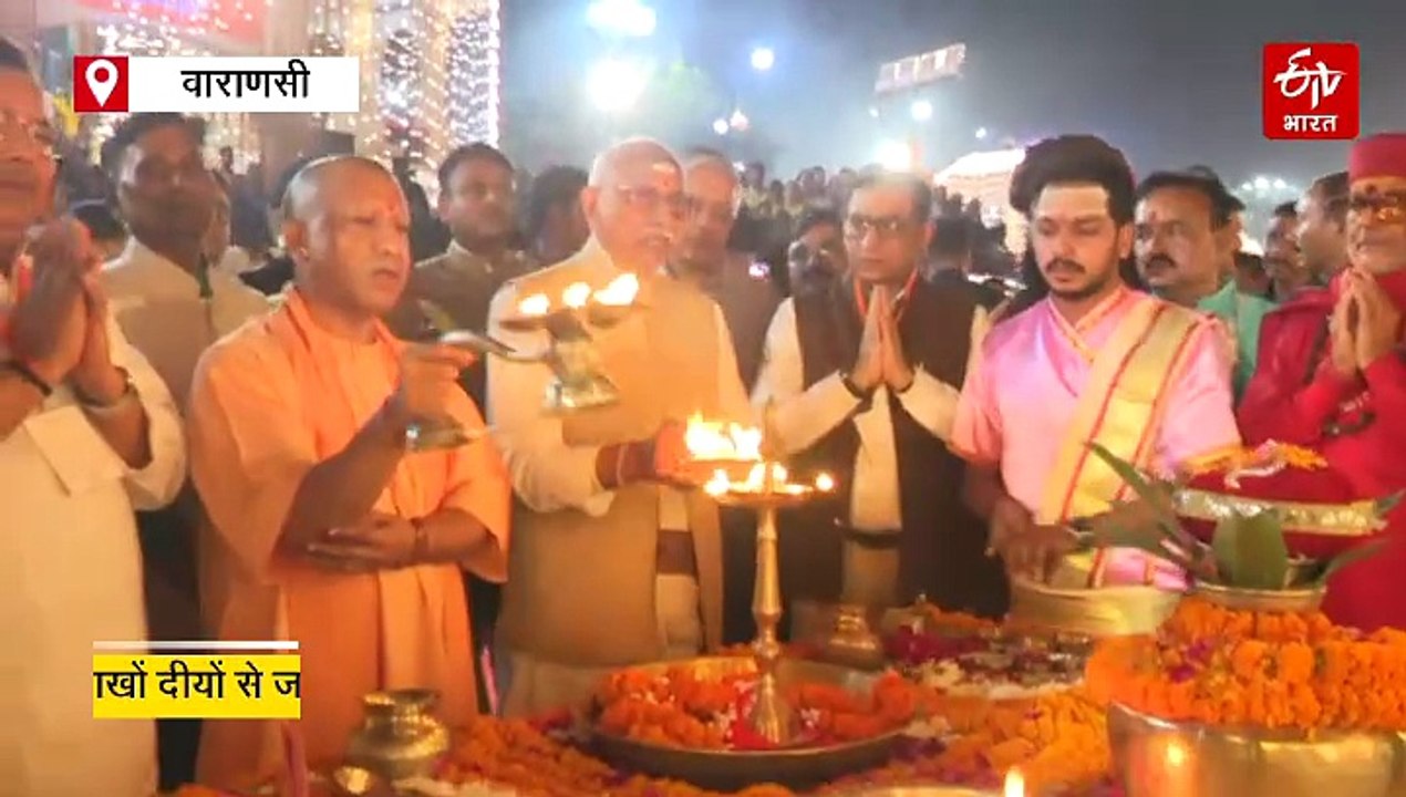 काशी में उतरा देवलोक, देव दीपावली पर रोशनी, भक्ति, संस्कृति का संगम