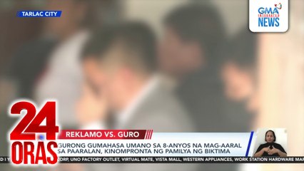 Gurong gumahasa umano sa 8-anyos na mag-aaral sa paaralan, kinompronta ng pamilya ng biktima | 24 Oras