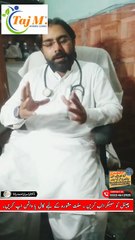 Nend Ka Na Ana Aur ilaj | Sleeplessness Treatment | Insomnia Treatment | Taj M Homeo Clinic | Dr. Israr Ahmad Rana | #doctor | #trending | #viral | #trends | #reels