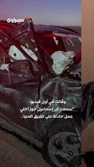 حادث مروع للمطرب إسماعيل الليثي.. انهيار زوجة وشقيقتها تطلب الدعاء له