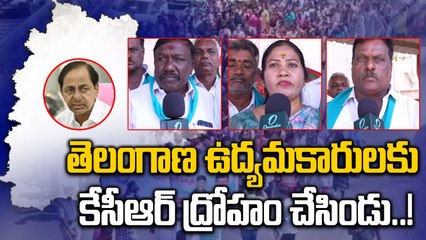Jubilee Hills By Election: కాంగ్రెస్ కే తెలంగాణ ఉద్యమకారుల సపోర్ట్..! | Oneindia Telugu