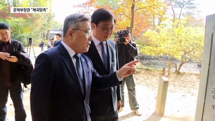 ‘종묘 앞 고층건물’ 대법 판결 불복 나선 문체부 “해괴망측”