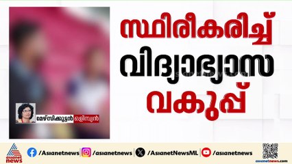 'പ്രായത്തട്ടിപ്പ് ഇന്നും ഇന്നലെയും തുടങ്ങിയതല്ല, ഇതിനായി ഒരു മാഫിയ തന്നെ കേരളത്തിൽ ഉണ്ട്'