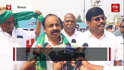 சேலத்தில் சாயப்பட்டறைகள் அமைக்க எதிர்ப்பு தெரிவித்து பொதுமக்கள் ஆர்ப்பாட்டம்!