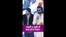 फिल्म 'मस्ती 4' में क्या खास होगा? रितेश देशमुख ने बताया