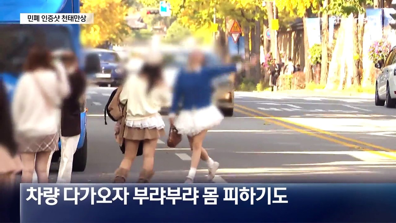 도로에 앉아 ‘찰칵’…민폐 인생샷