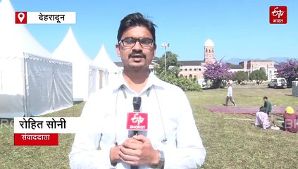 उत्तराखंड राज्य स्थापना दिवस, FRI में होगा मुख्य कार्यक्रम, पीएम मोदी होंगे शामिल, जानिये कैसी हैं तैयारियां