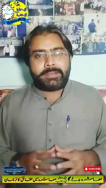 Traffic Police ka Qirdar | Motivational Speaker in Pakistan | Mashra Badle Ga | Dr. Israr Ahmad Rana | #publicspeaker | #motivation | #trending | #viral | #trends | #reels