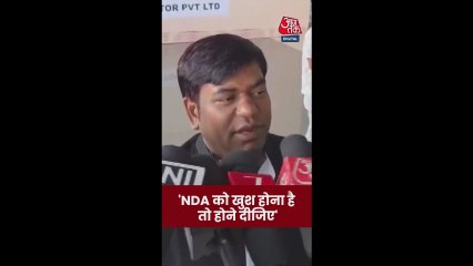 NDA को दो-चार दिन खुश होना है तो होने दीज‍िए: मुकेश सहनी