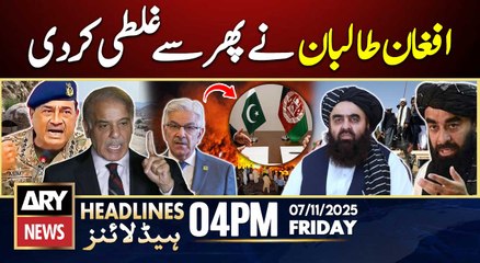 Pak-Afghan talks - Khawaja Asif  Statement | ARY News 4 PM Headlines | 7th Nov 2025