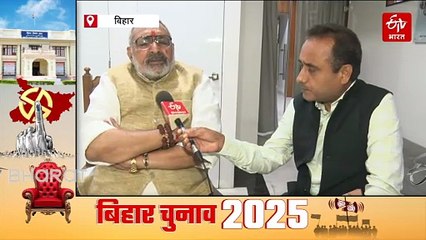 गिरिराज सिंह ने लालू यादव को बताया अपराधियों का पक्षधर और जंगलराज का प्रतीक, PK के बारे में कही ये बात