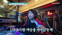 친구들의 달콤한 유혹에 넘어가 버린 금쪽이? 결국 다시 게임의 늪으로 들어갔다?!