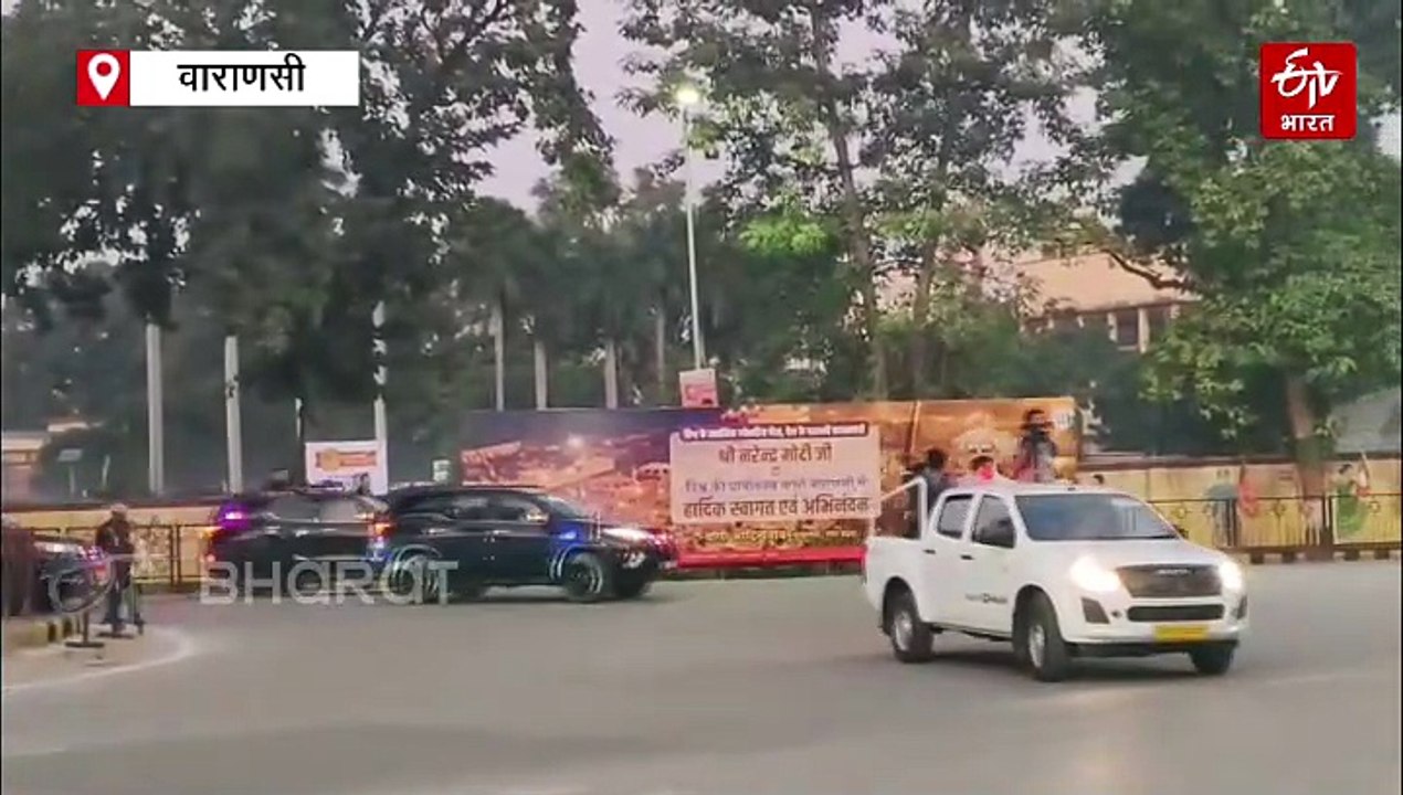 PM मोदी बनारस दौरा; एयरपोर्ट पहुंचे प्रधानमंत्र...