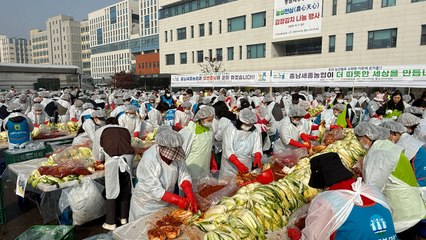 농협 충남세종본부, 김장김치 10톤 나눔 행사 펼쳐...'농심천심' 실천 / YTN