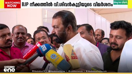മതാടിസ്ഥാനത്തിൽ സ്ഥാനാർഥി നിശ്ചയം;ബിജെപി സർക്കുലറിനെതിരെ രൂക്ഷ വിമർശനം