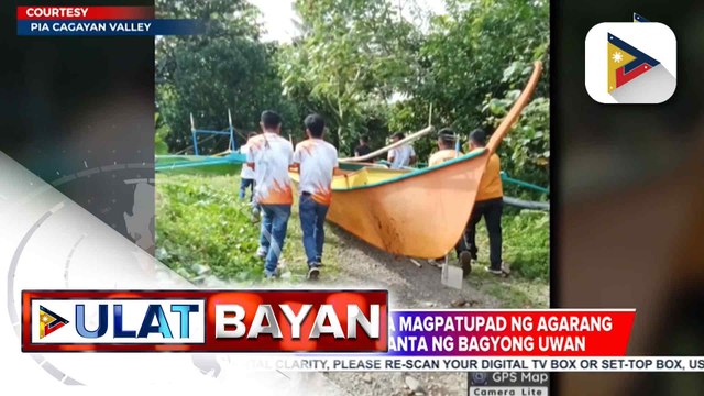 DILG, inatasan ang iba't ibang LGU na magpatupad ng preemptive evacuation dahil sa inaasahang lawak ng Bagyong #UwanPH | ulat ni Ryan Lesigues