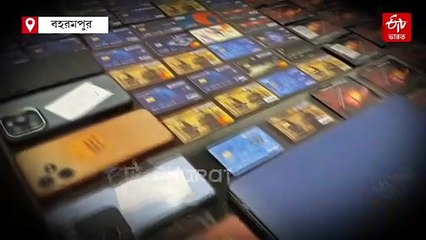 সাইবার প্রতারণা চক্রে 4 বাংলাদেশি-সহ গ্রেফতার সাত