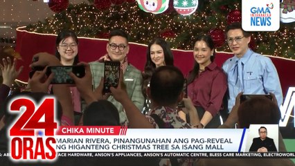 Marian Rivera, pinangunahan ang pag-reveal ng higanteng Christmas tree sa isang mall | 24 Oras