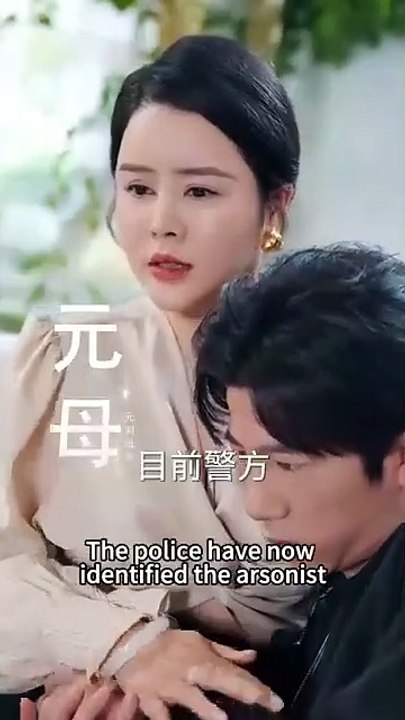 the decoy son chinese drama dailymotion
