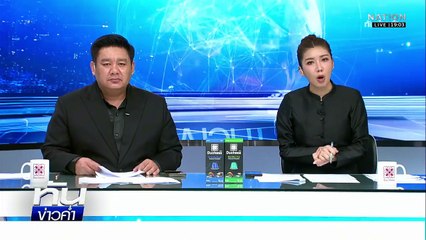 อ่างทองอ่วมรอบ 40 ปี! น้ำทะลักตลาดป่าโมก | เนชั่นทันข่าวค่ำ | 7 พ.ย.68  | PART 1