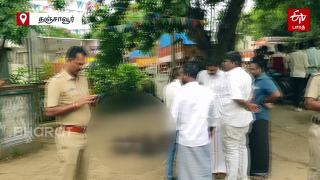 நாட்டு கோழிகளை கடித்து குதறிய தெரு நாய்கள்! கும்பகோணம் அருகே பயங்கரம்!