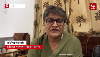 दुनिया का दूसरा इंस्टीट्यूट ऑफ डर्मेटोलॉजी बन रहा एसएमएस अस्पताल में, सिर से झड़ने वाले बाल वापस उग सकेंगे