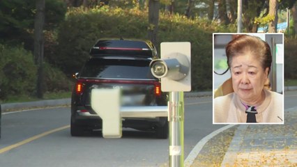 한학자 구치소 복귀...법원, 연장 신청 안 받아들여 / YTN