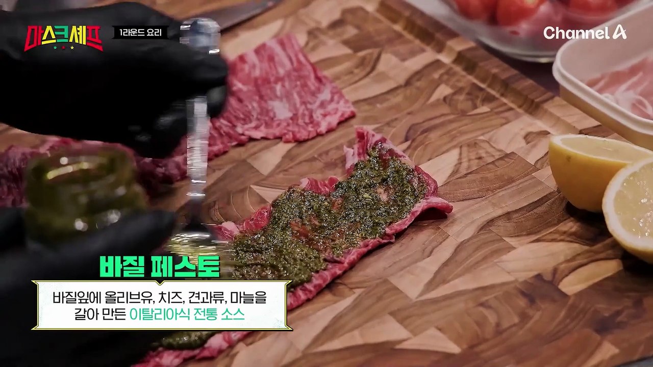 뉴페이스의 도발♨ 혼자만 느긋 모드인 꿀단지! 요리를 완성할 수 있을까?