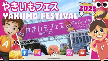 Tokyo Festival di Yakiimo 2025 🍠やきいもフェス〜🍠🍂🍠🎉 Roasted Sweet Potato Festival TOKYO 2025