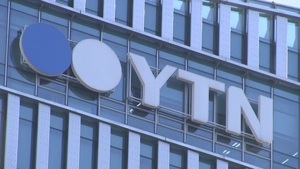 범여권 "YTN 매각 과정 불법투성이"...국힘 "문제없었다" / YTN