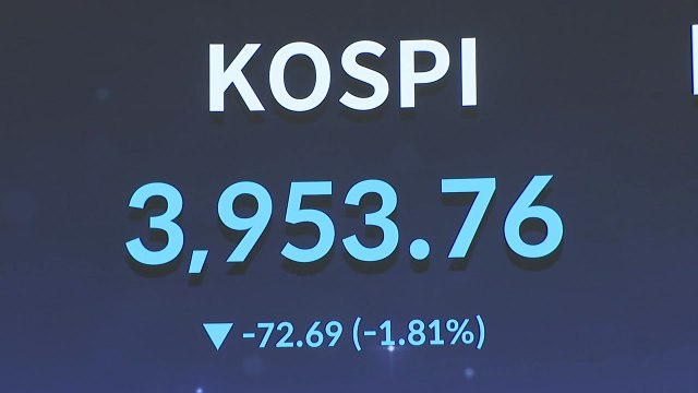 코스피 장중 3,900선 깨져...원-달러 환율 1,457원 / YTN