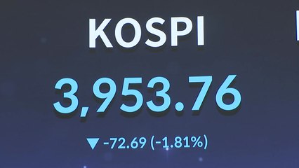 코스피 장중 3,900선 깨져...원-달러 환율 1,457원 / YTN