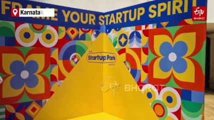 Startup Park Inaugurated In Bengaluru: Deputy CM DK Shivakumar Urges Youth To Seize Opportunities