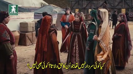 Kurulus Orhan Episode 2 in Urdu Subtitles  1