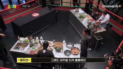 긴장한 김도윤 셰프? 다행히 시간 내 토마토 해산물 요리 완성!