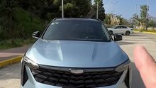 Geely Cityray