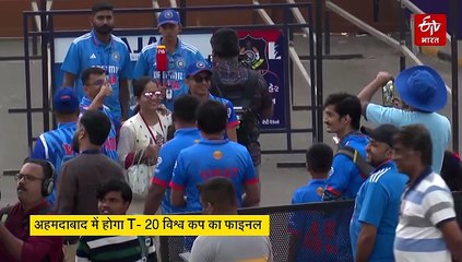 अहमदाबाद करेगा T- 20 विश्व कप-2026 फाइनल की मेजबानी