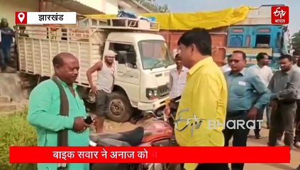 गढ़वा में निरीक्षण के दौरान पकड़ी गई अनाज की बोरी, एसडीएम ने कही जांच की बात