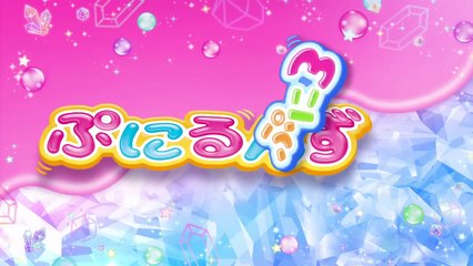 PuniRunes Puni 3 - 14