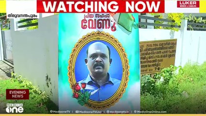 ആരോഗ്യമന്ത്രി വീണാ ജോർജ് രാജിവെച്ച് ഇറങ്ങിപ്പോകണമെന്ന് വി.ഡി.സതീശൻ