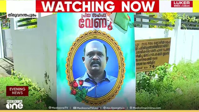 ആരോഗ്യമന്ത്രി വീണാ ജോർജ് രാജിവെച്ച് ഇറങ്ങിപ്പോകണമെന്ന് വി.ഡി.സതീശൻ