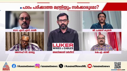 'എന്താണ് ആരോഗ്യ രംഗത്ത് ചെയ്യേണ്ടതെന്ന് സർക്കാറിനറിയില്ല'; ജി പ്രമോദ് കുമാർ