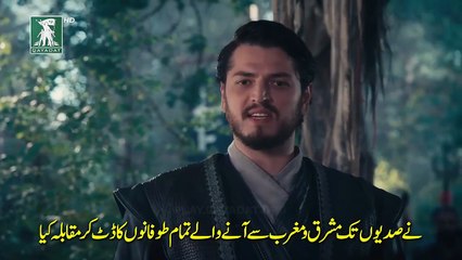 Kurulus Orhan Episode 2 in Urdu Subtitles