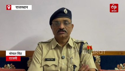 Jodhpur Crime : बस रुकवाकर लूट की कोशिश, धमकाया- रूट पर चलना है तो देने होंगे रुपये