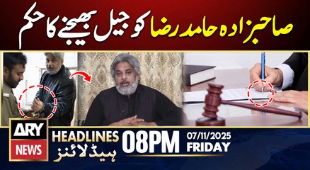 ATC Orders Imprisonment of Sahibzada Hamid Raza | ARY News 8 PM Headlines | 7th Nov 2025